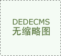 发出和处置等等主要环节