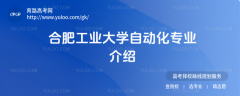 动节制系统、过程节制系统、微机节制手